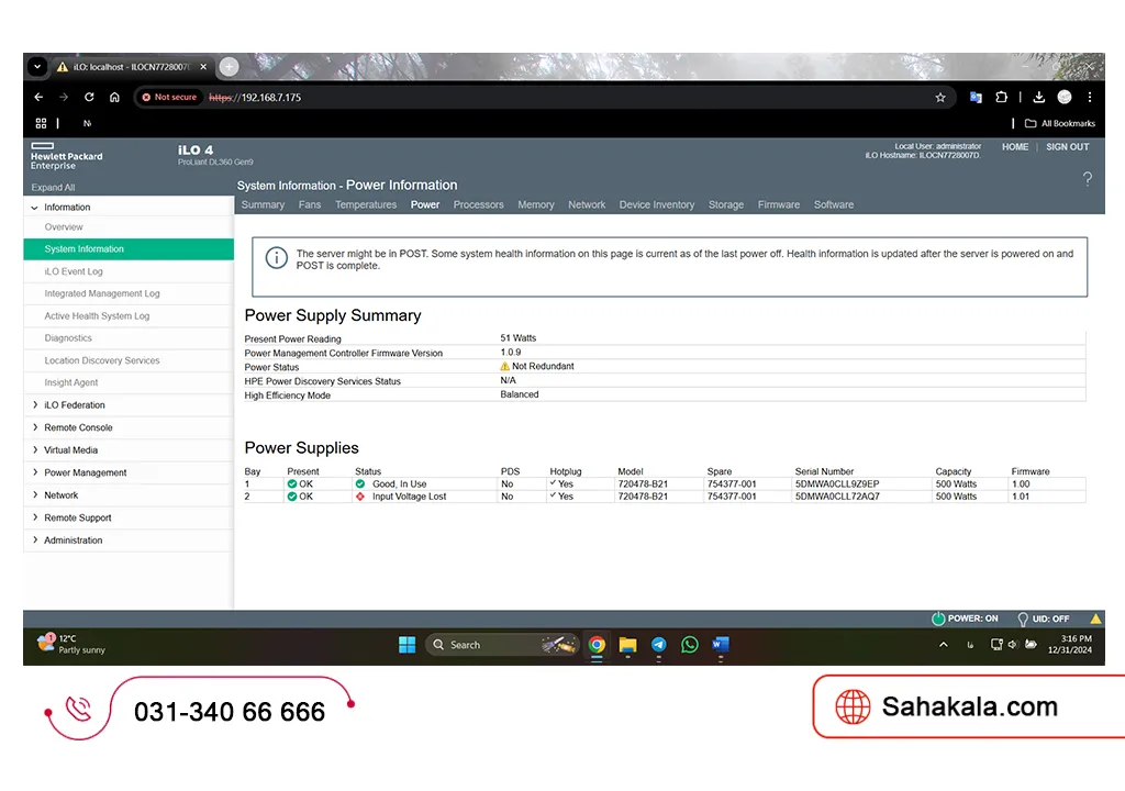 مانیتورینگ برق (Power Monitoring)