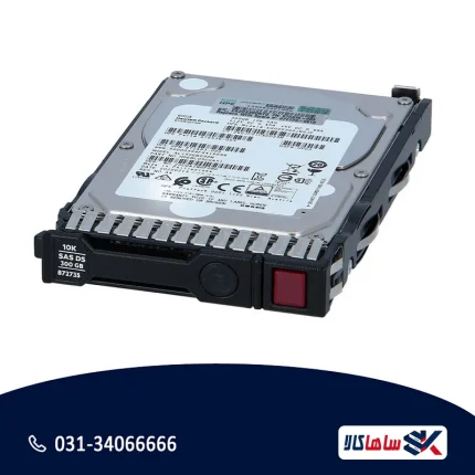 هارد سرور HPE 300GB SAS 10K SFF HDD