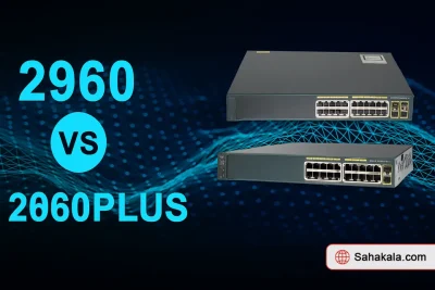مقایسه سوئیچ شبکه ۲۹۶۰ و +۲۹۶۰ | ساهاکالا