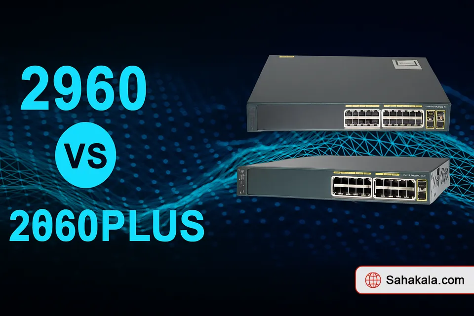 مقایسه سوئیچ شبکه ۲۹۶۰ و +۲۹۶۰ | ساهاکالا