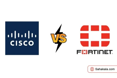 مقایسه فایروال سیسکو و فورتی نت | ساهاکالا