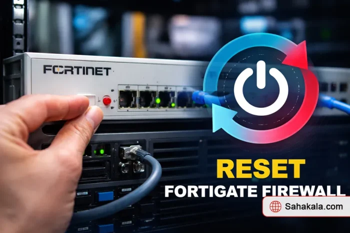 نحوه ریست کردن فایروال فورتی گیت | ساهاکالا